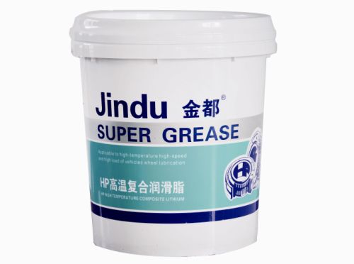 金都 HP高溫復(fù)合通用鋰基潤(rùn)滑脂