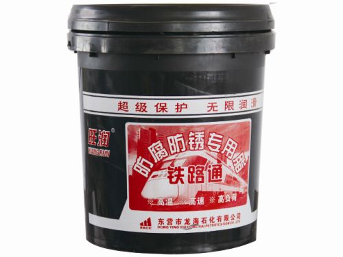 旺潤(rùn) 鐵路通防腐防銹專用脂