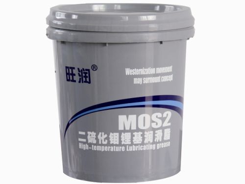 旺潤(rùn) 二硫化鉬鋰基潤(rùn)滑脂