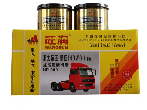 旺潤(rùn)斯太爾王、豪沃專(zhuān)用