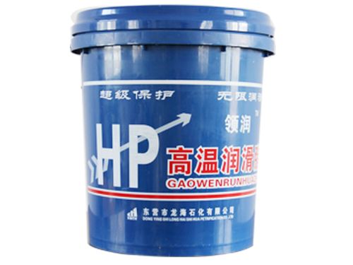 領(lǐng)潤(rùn)HP高溫潤(rùn)滑脂