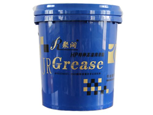 聚潤(rùn)HP特種高溫脂