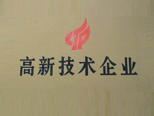 榮譽(yù)證書(shū)三