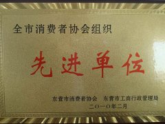 榮譽(yù)證書(shū)一